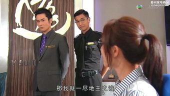 港剧在线观看港剧网,海量剧集任你挑