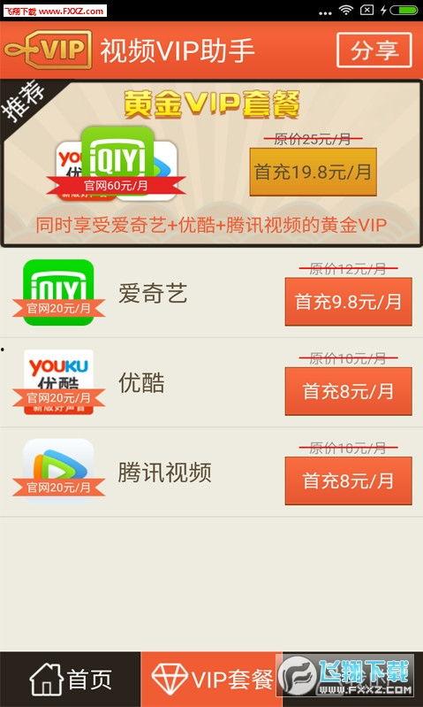 爆料小助手视频热点爆料,爆料小助手视频热点深度解析